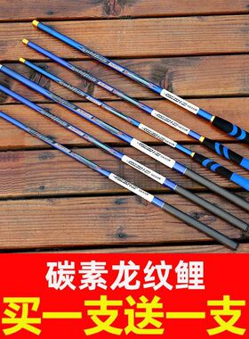 德国进口短节竿龙纹理鱼竿溪流杆鱼杆手杆特价鱼杆钓鱼竿碳素鱼竿