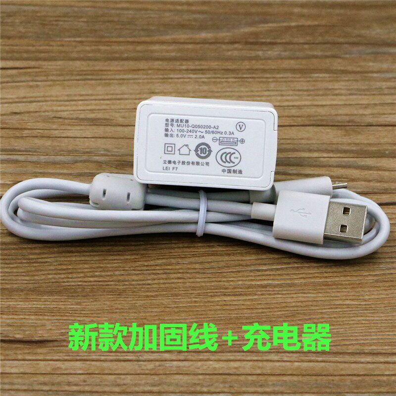 优学派学生电脑U36 U27 U17 U26 U28 U30 E12E11新款充电线充电器