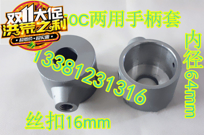 双高17190两用大功率水钻机手柄套副手把原厂配件瓷砖开孔器原装