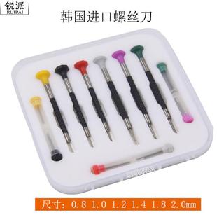 手表维修工具，韩国进口螺丝刀，精钢开槽螺丝刀，配有六件套螺丝
