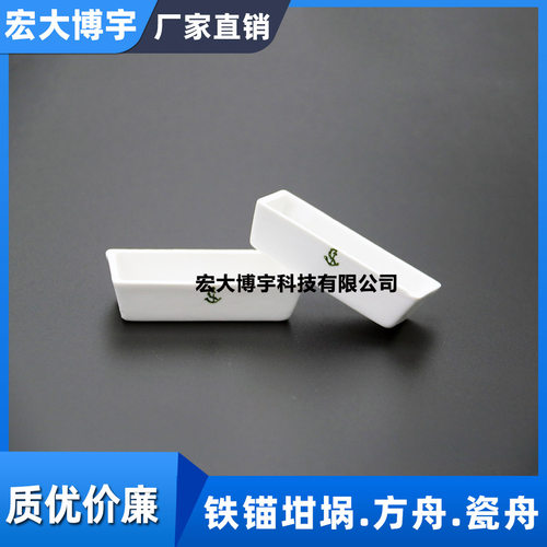 铁锚陶瓷罗加粘结马弗炉盖子