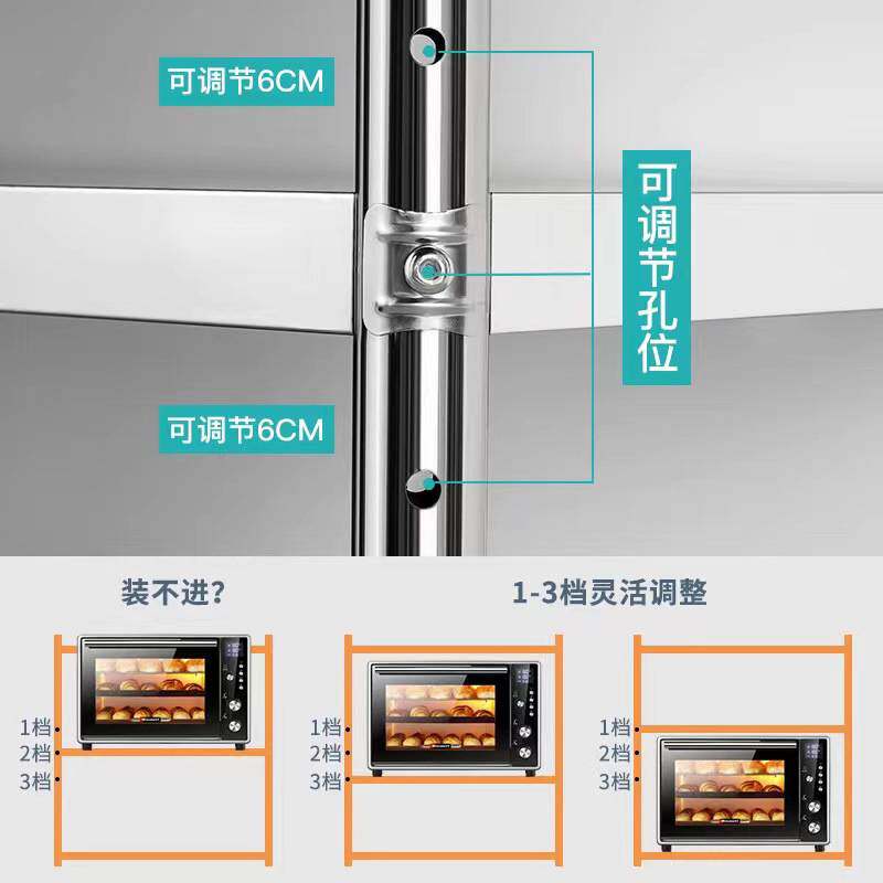不锈钢货架厨房置物架3层加厚多功能储物架饭店厨具收纳微波繁星