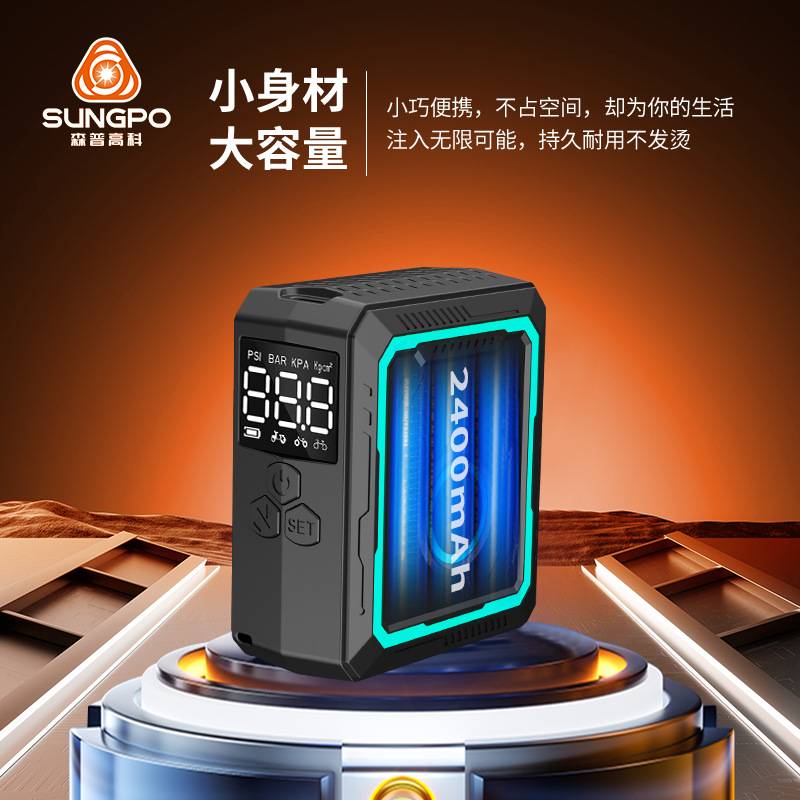 车载充气泵便携式迷你数显打气泵汽车轮胎公路自行车胎电动打气泵