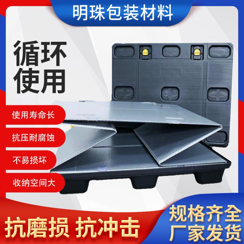 天地盖围板箱蜂窝压铸围板箱循环可折叠天地盖PP中空板物流周转箱