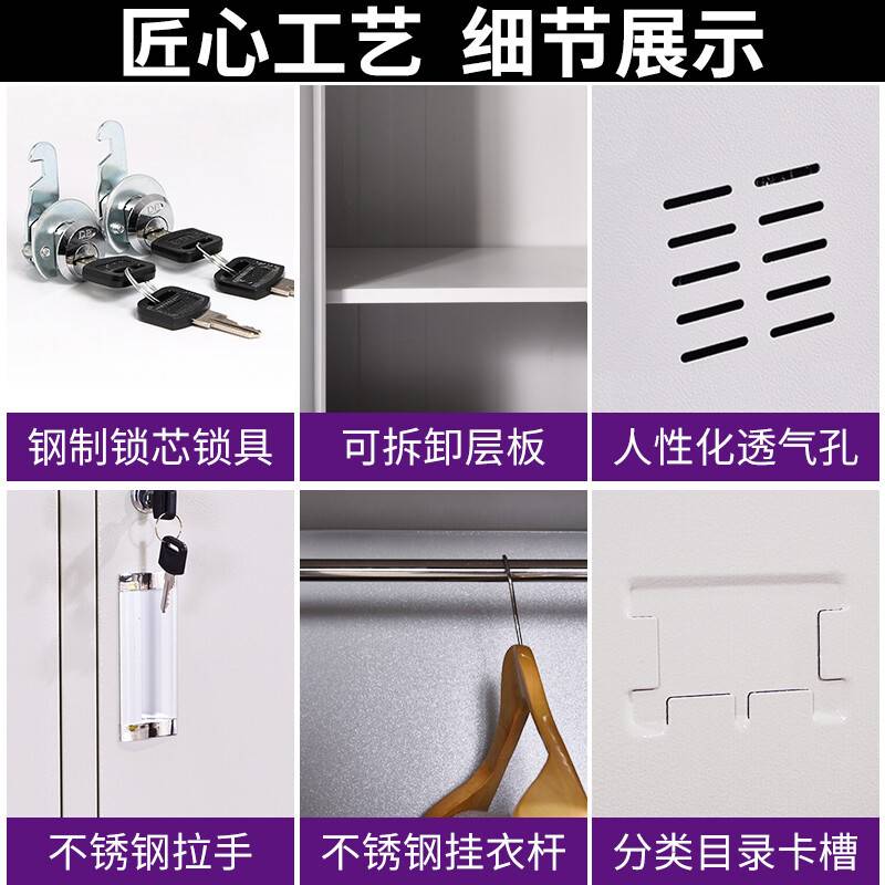 更衣柜工厂员工宿舍铁皮储物柜健身房浴室钢制带锁六九门换衣柜