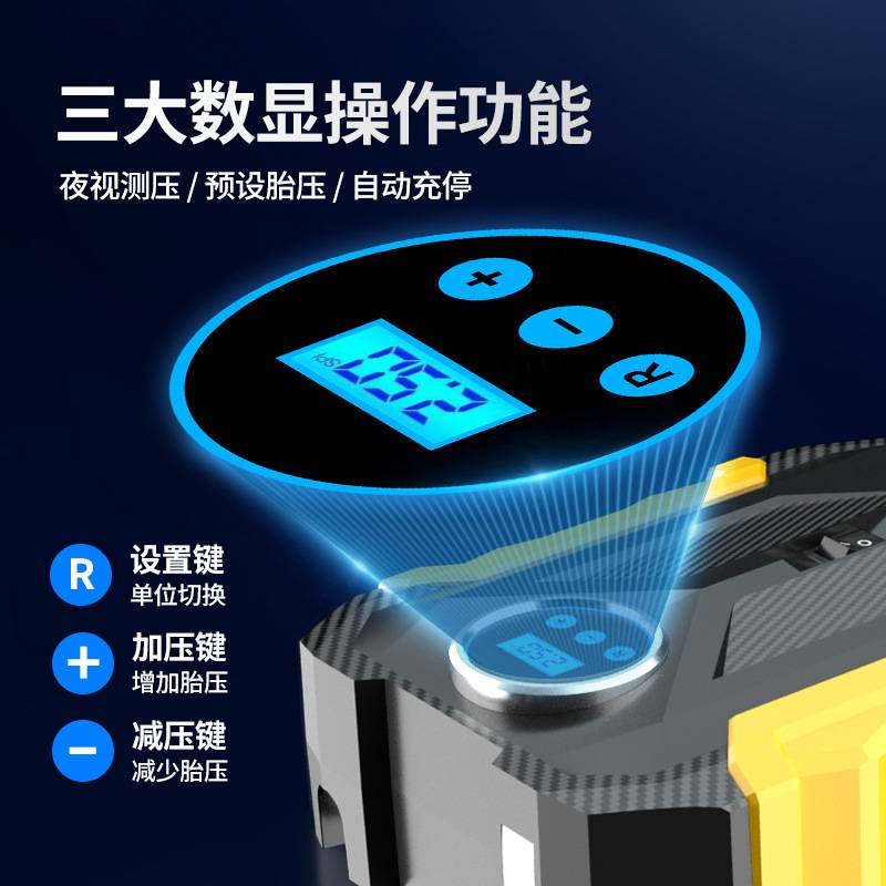车载充气泵便携式智能数显自动打气泵迷你照明胎压轮胎充气泵