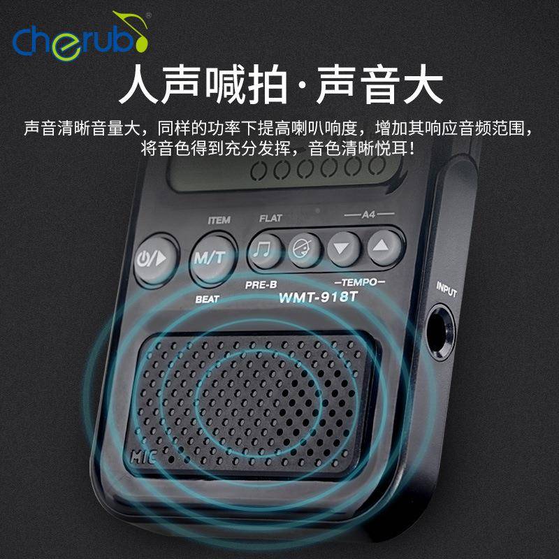 GOF人声架钢节拍器吉琴尤克里他里调音器子鼓通用电子节奏器