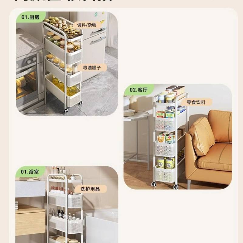 夹缝置物架厨房多功能冰箱缝隙收纳柜蔬菜篮子窄卫生间移动小推车