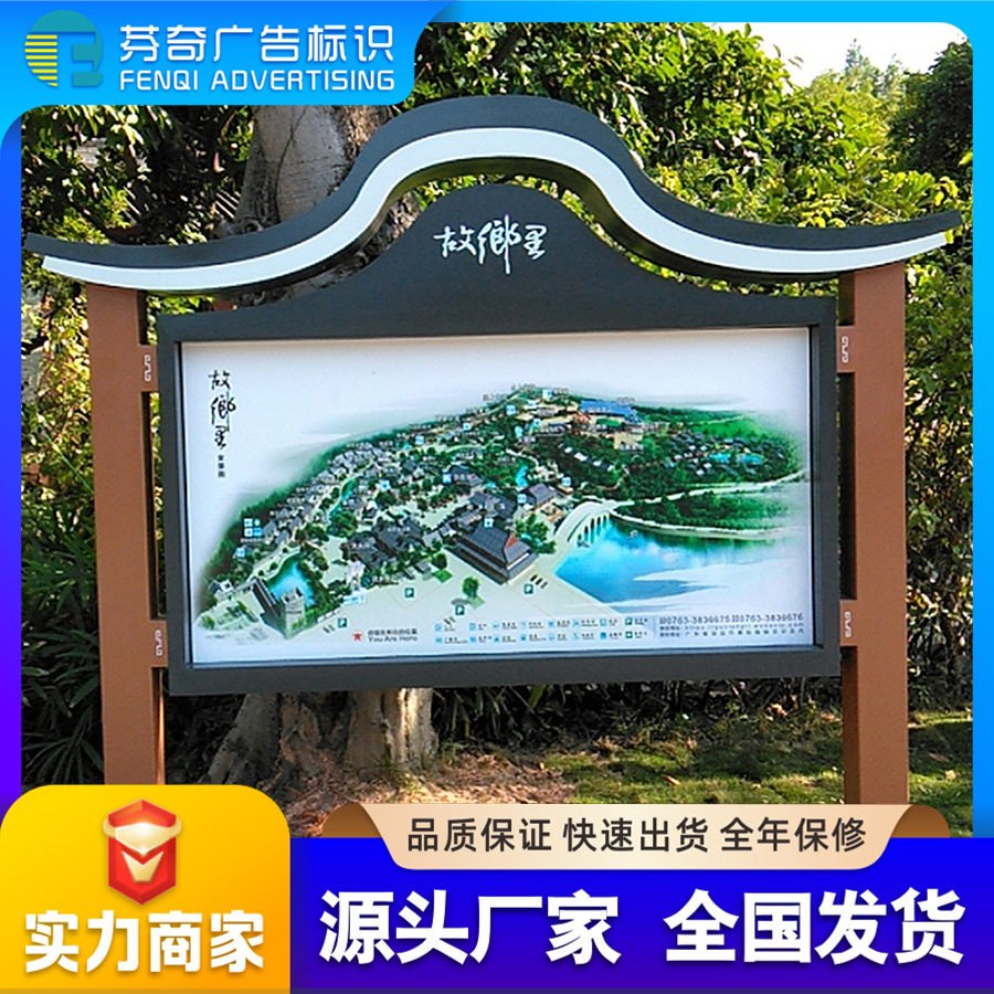 【厂家直销】景区标识牌户外不锈钢仿木纹制作公园景观指示牌乡村