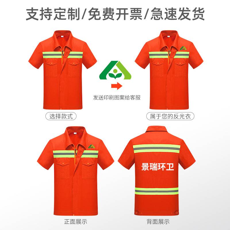 美安明环卫工人工作服耐脏园林保洁工装套装建筑工地劳保服印字