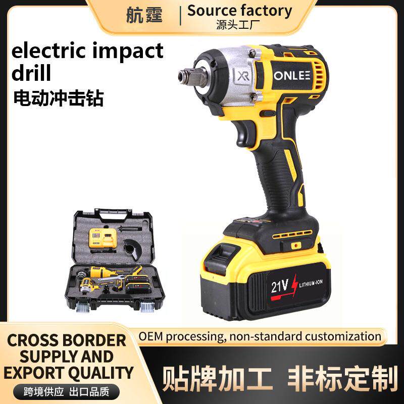 电动工具套装无刷电动扳锂电角磨机两件套充电式汽修家用冲击钻