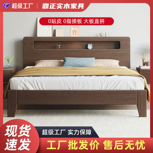 实木床现代简约主卧1.8m大床双人床橡木床胡桃色单人床架LED夜灯