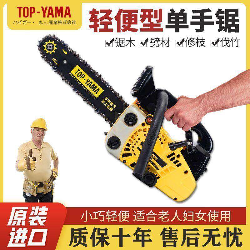 油锯伐木锯伐竹汽油进口单手锯小油锯毛竹锯二四冲程据气小型家用,农机/农具/农膜,割灌机/割草机/油锯,淘宝优惠券,粉丝福利购,淘宝优惠卷