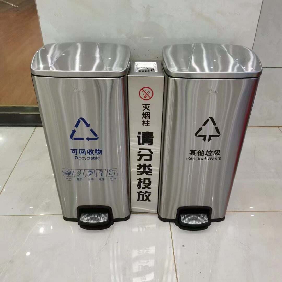 不锈钢脚踏垃圾桶酒店物业单位门口过道楼梯口大堂商用级收纳