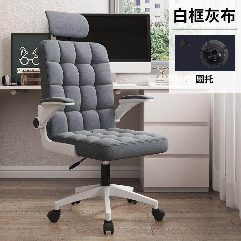 电脑椅子学生宿舍凳子座椅舒适久坐靠背椅会议室办公椅家用学习椅,商业/办公家具,办公电脑椅/职员椅,淘宝优惠券,粉丝福利购,淘宝优惠卷