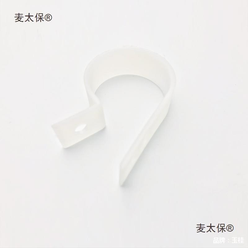尼龙卡扣塑料夹子配线钮R型线夹绝缘卡U型理线固定夹灯具麦太保