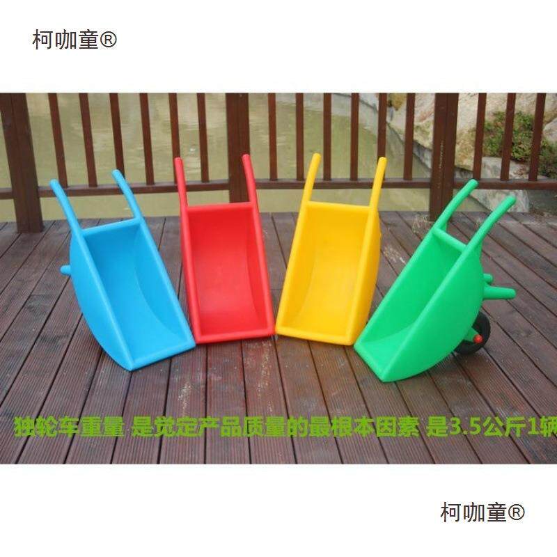 独轮小推车小推车感统独轮小推车户外幼儿园独轮手推车儿童麦太保