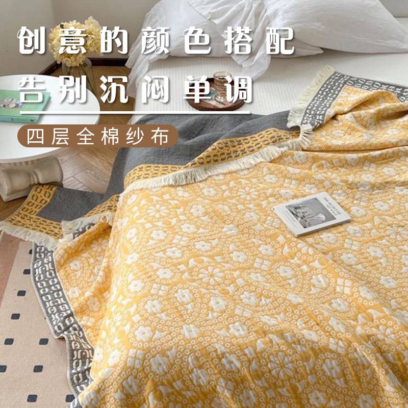 纯棉四层纱布毛巾被沙发巾纯棉成人全棉单双人午休加厚夏凉被盖毯