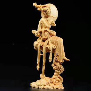 崖柏嫦件娥摆经典中国实木工艺品家月居风20240906桌面摆饰嫦娥奔