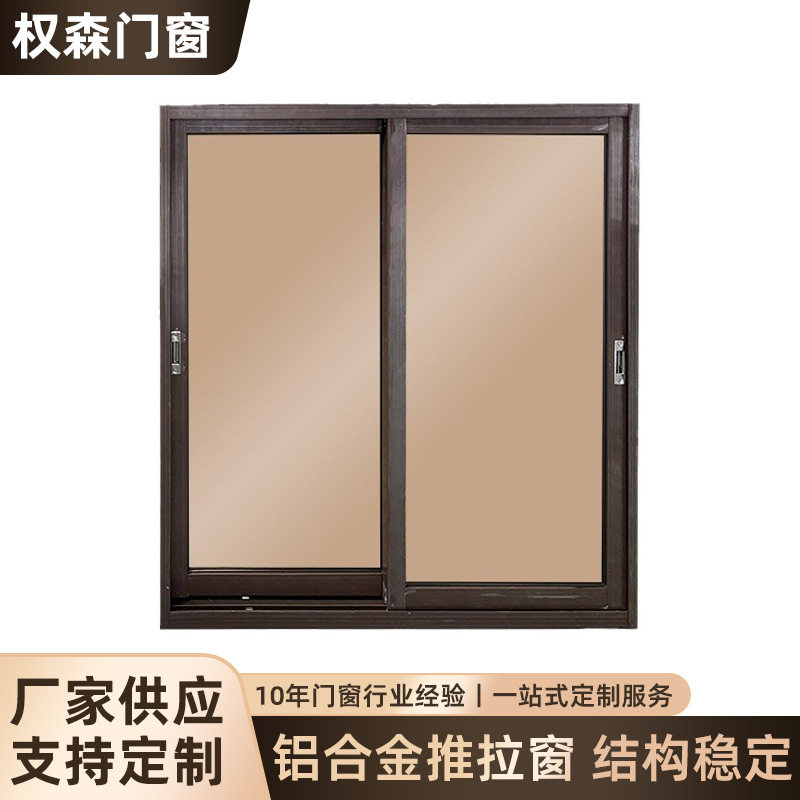 铝合金推拉窗自建房民宿气密窗隔音出租房活动房厂家推拉窗防盗窗