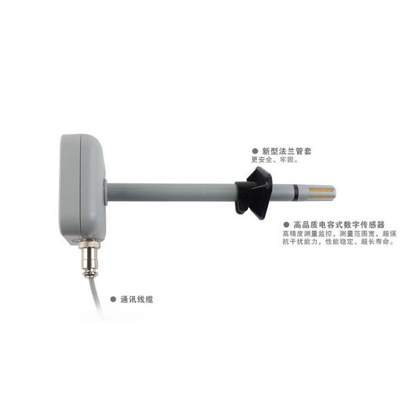 管道式电流型温湿度AF3020A变送器电容式防震防尘防水检测计