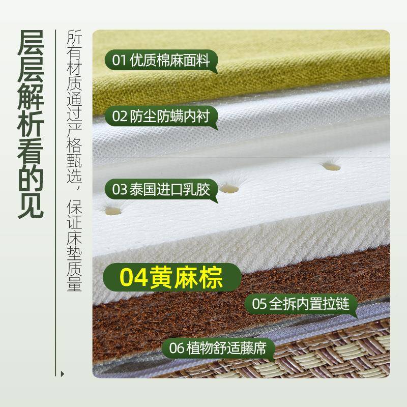 日式双家面可拆洗踏米垫子定椰棕拼炕垫地垫RQY制接用榻榻米床踏