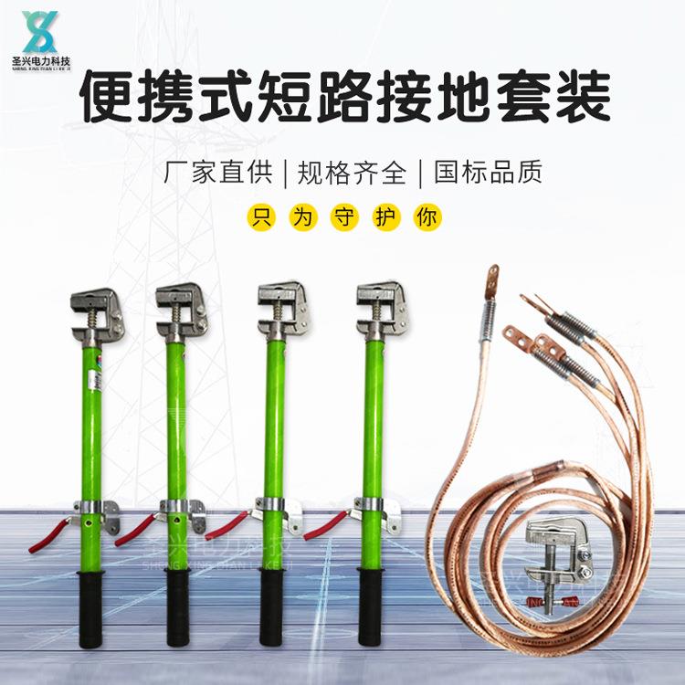 手握式平口接地棒高低压配电室用螺旋接地线操作棒室内母排操作杆