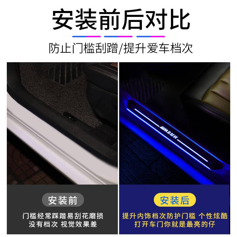 车门LED动态流光迎宾踏板灯汽车门槛灯跑马灯条免接线发光呼吸灯