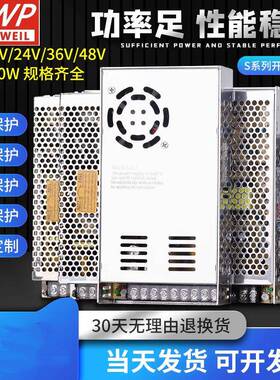 200w开关电源24v电源S-200-24led恒流驱动电源8.3A驱动恒流电