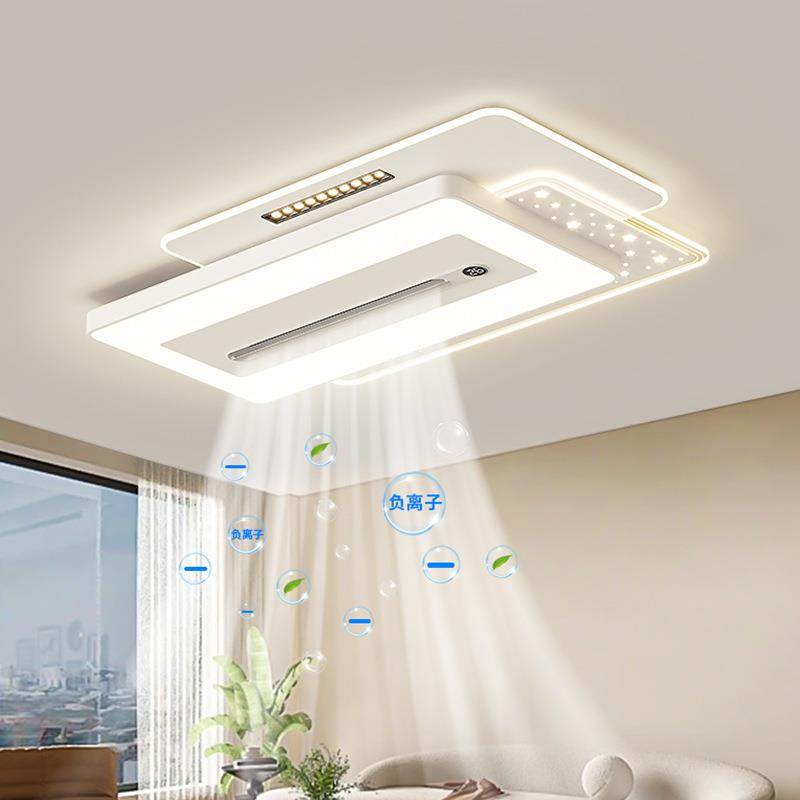 客厅无叶风扇灯现代简约房间全光谱护眼风扇灯餐厅灯具440L