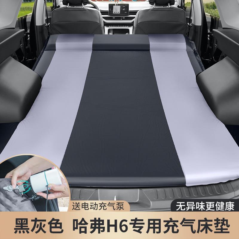 弗H6专用汽动车内后哈备箱充气垫自后座睡垫车载床气垫哈226佛运