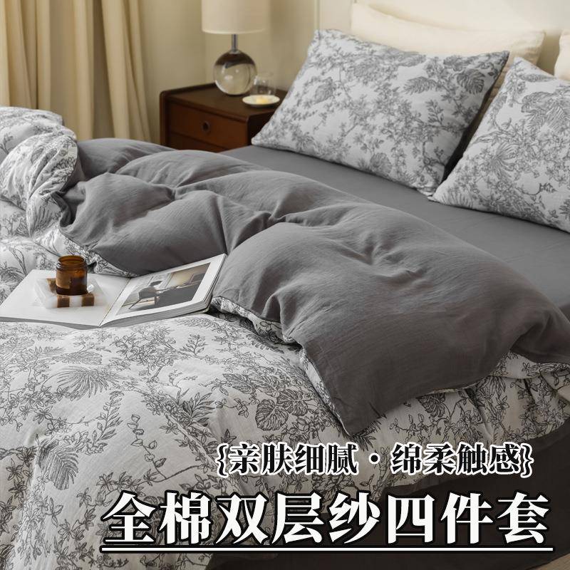 新款全棉色织精梳棉双层纱立体提花四件套家用简易纽扣款套件床品