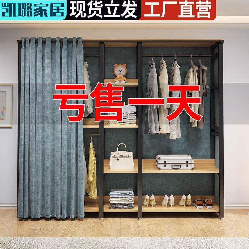 简易VSX衣租柜用卧室出房防尘钢衣木家布衣柜组合耐用大容量一体