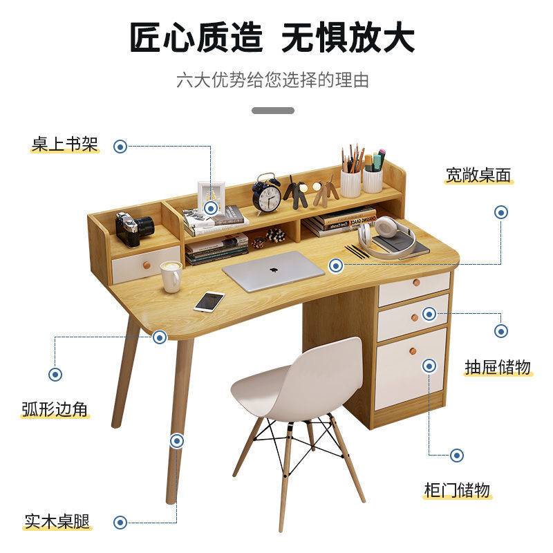 电脑台式桌带书架简易书桌家用学生写字台简约租房卧室笔记本桌子