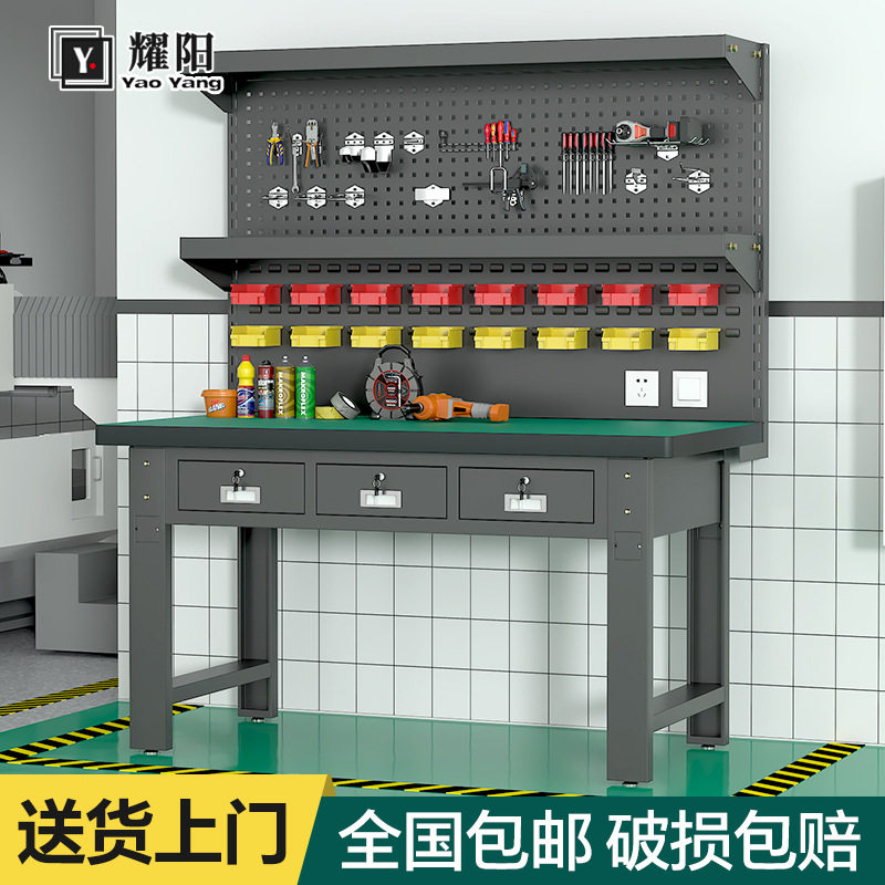 防静电工作台工厂流水线带灯检验工具桌装配重型钳工工作台操作台