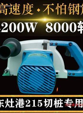 升级款东灶港FF215210大功率4200W80桩0/0转切电圆锯机高速F967F1