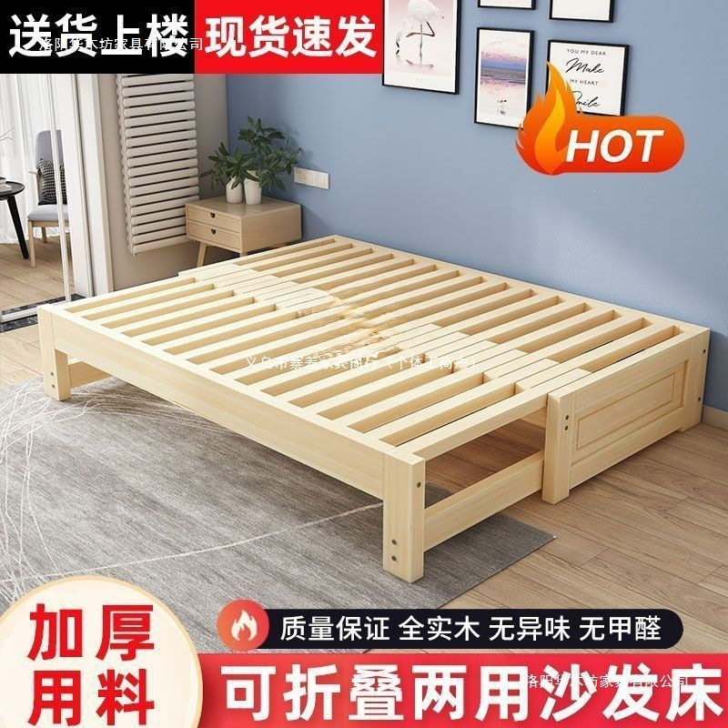实木沙发床多功能折叠床抽拉床蹋蹋米床沙发床一体两用伸缩