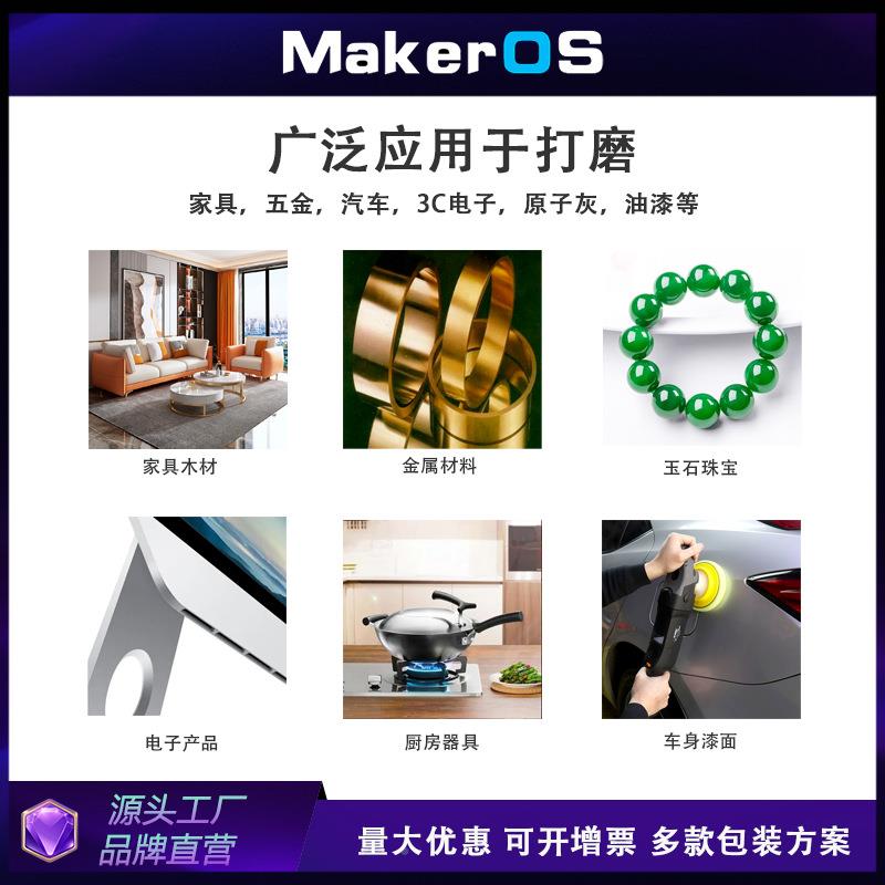 80砂x4JXK00m1孔费斯托用手推板用长条纸防堵纸4基黄砂干m磨方形