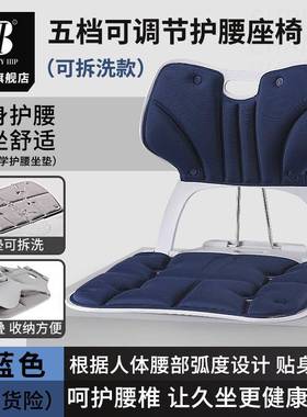 ZTM可折叠护腰坐垫久坐不累腰靠垫办公室家用沙发座垫椅