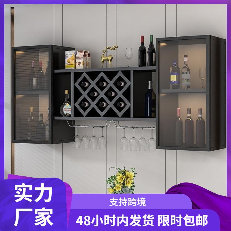 意式轻奢风玻璃门壁挂红酒柜餐厅悬挂酒架墙上红酒格子墙壁置物架