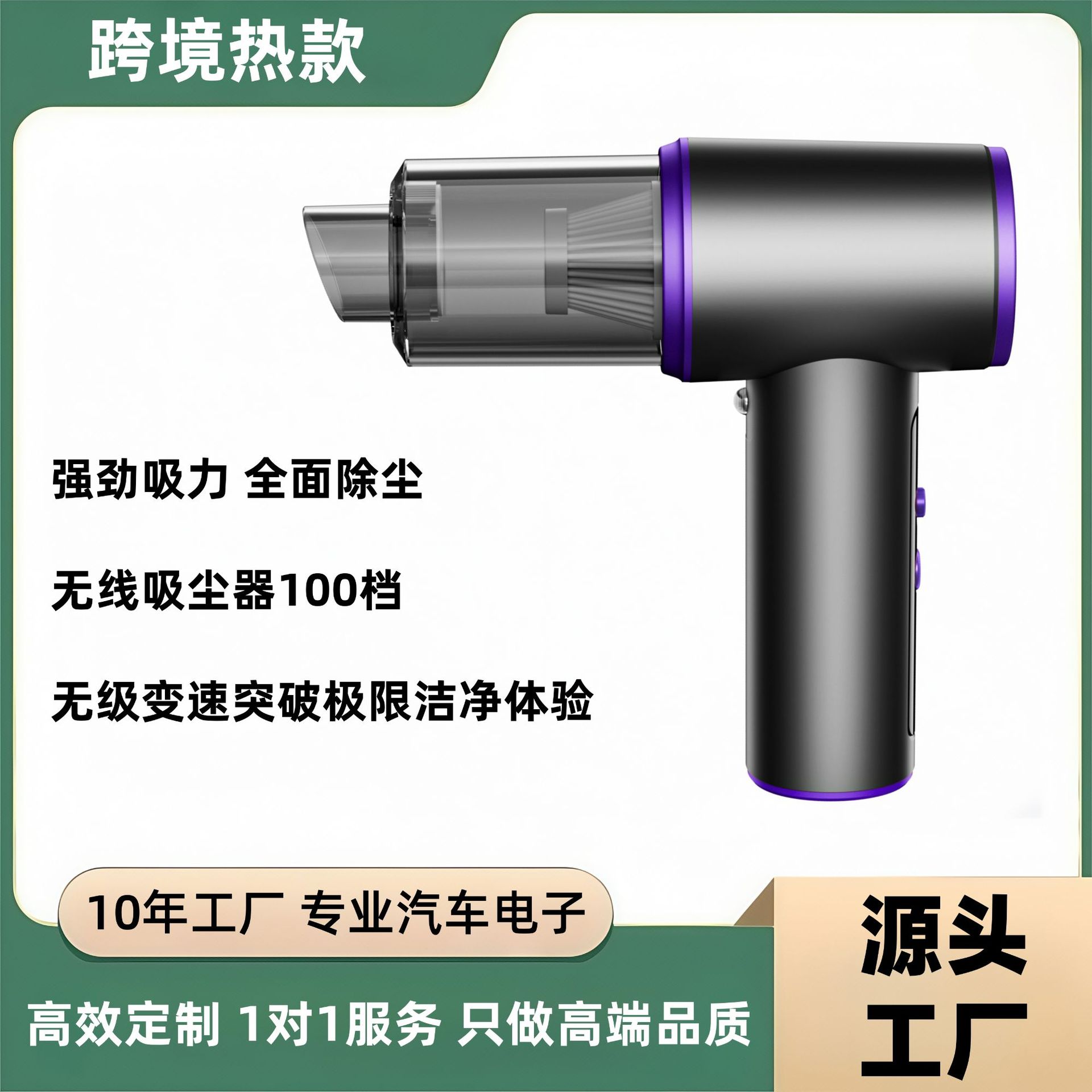 车载吸尘器吸吹一体两用无线迷你吸尘器汽车家用电动吹尘器大吸力