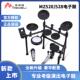 美得理魔鲨MZ520528新品 网面电鼓儿童初学者便携式 电子鼓架子鼓