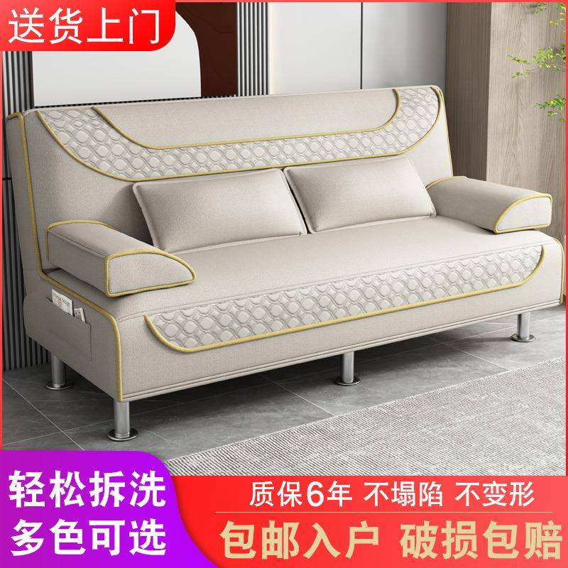 可折叠沙发床包邮两用多功能出租房小户型单双人沙发床可拆洗公寓