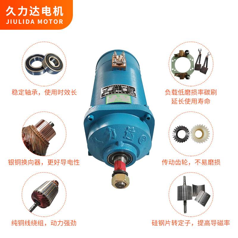 电动三轮车电机载重平板车60伏2500瓦72v2200w机械设备大功率电机