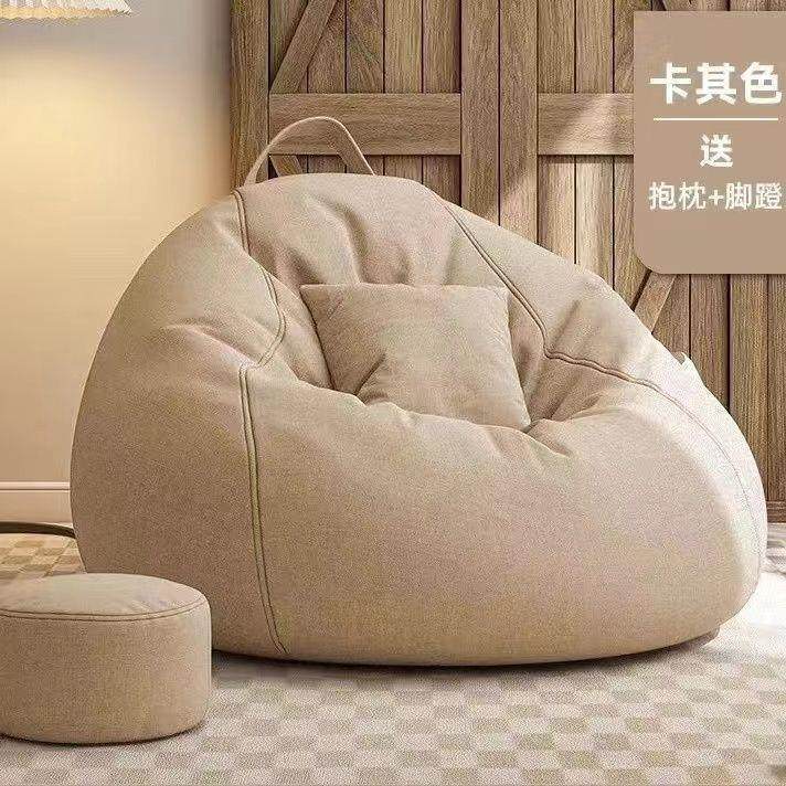 懒人沙发客厅椅子豆袋榻榻米休闲网红卧室躺椅小户型阳台地上沙发,影音电器,DIY配件,淘宝优惠券,粉丝福利购,淘宝优惠卷