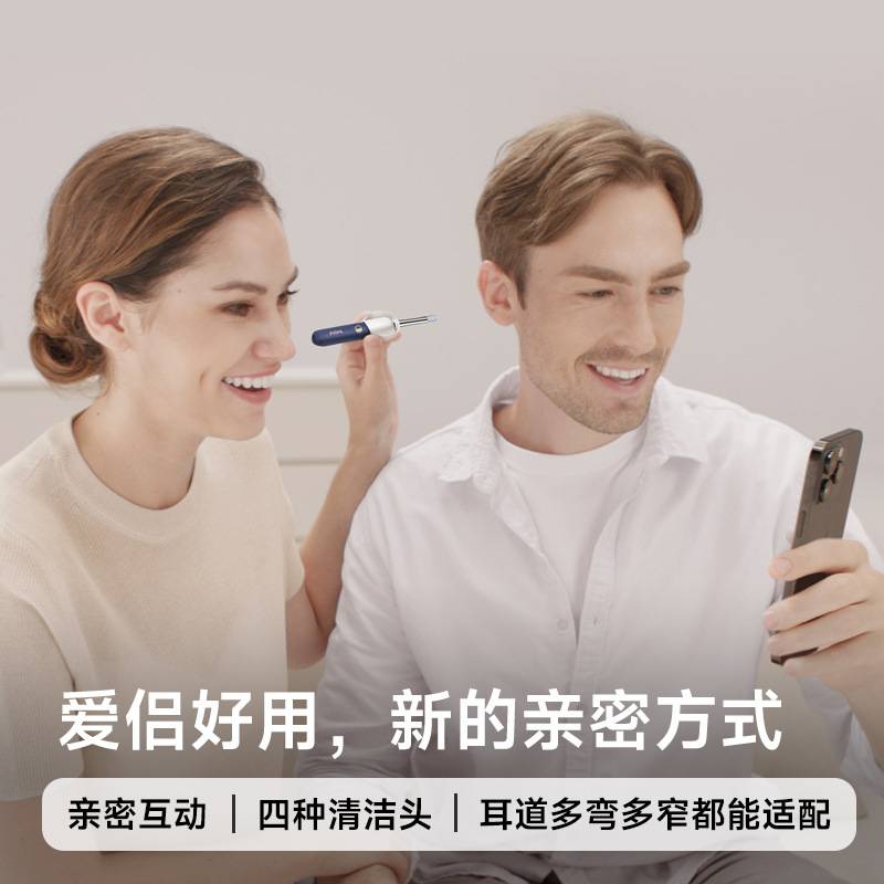 跨境高清可视耳勺多功能采耳发光挖耳勺耳朵清洁无线掏耳神器耳勺