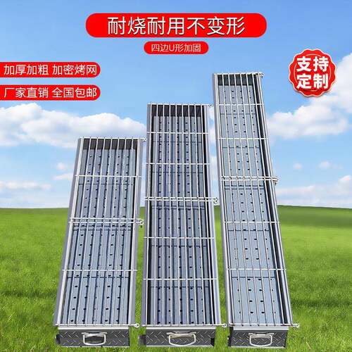 商用烤加木炭烧烤炉加大鱼宽加厚烧厂家直供烤店摆摊羊肉串烤烤炉