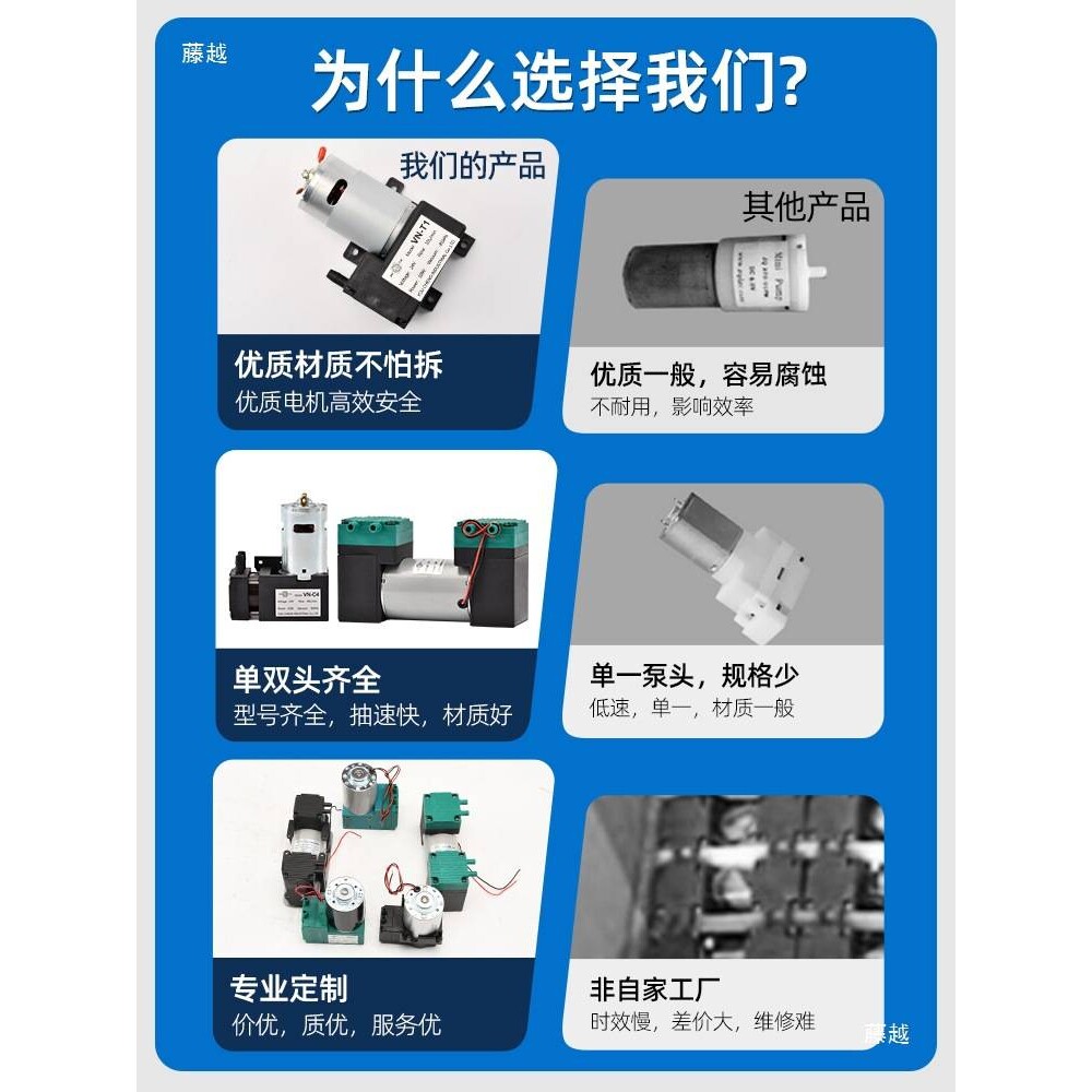 小型真空泵直流抽气机工业用24v负压泵vn-c4隔膜吸气泵微型抽气泵