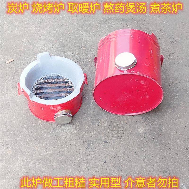 烧烤炉蜂窝煤炉煤炭两用室内户外庭院阳台炭火炉烧烤炉炭炉野炊炉
