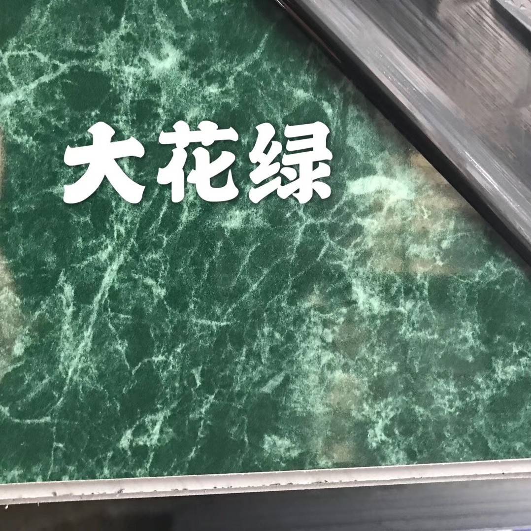 上海吉祥铝塑板大花绿铝塑板4mm石纹板门头招牌室内外干挂装饰板